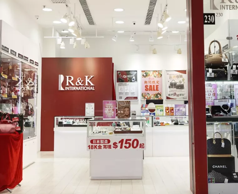 R&Kインターナショナル 香港 ポーラム店